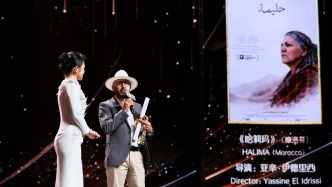 在金爵奖看见亚非拉，“世界电影”版图在此完整