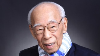“雅达广览”——沈津忆饶宗颐