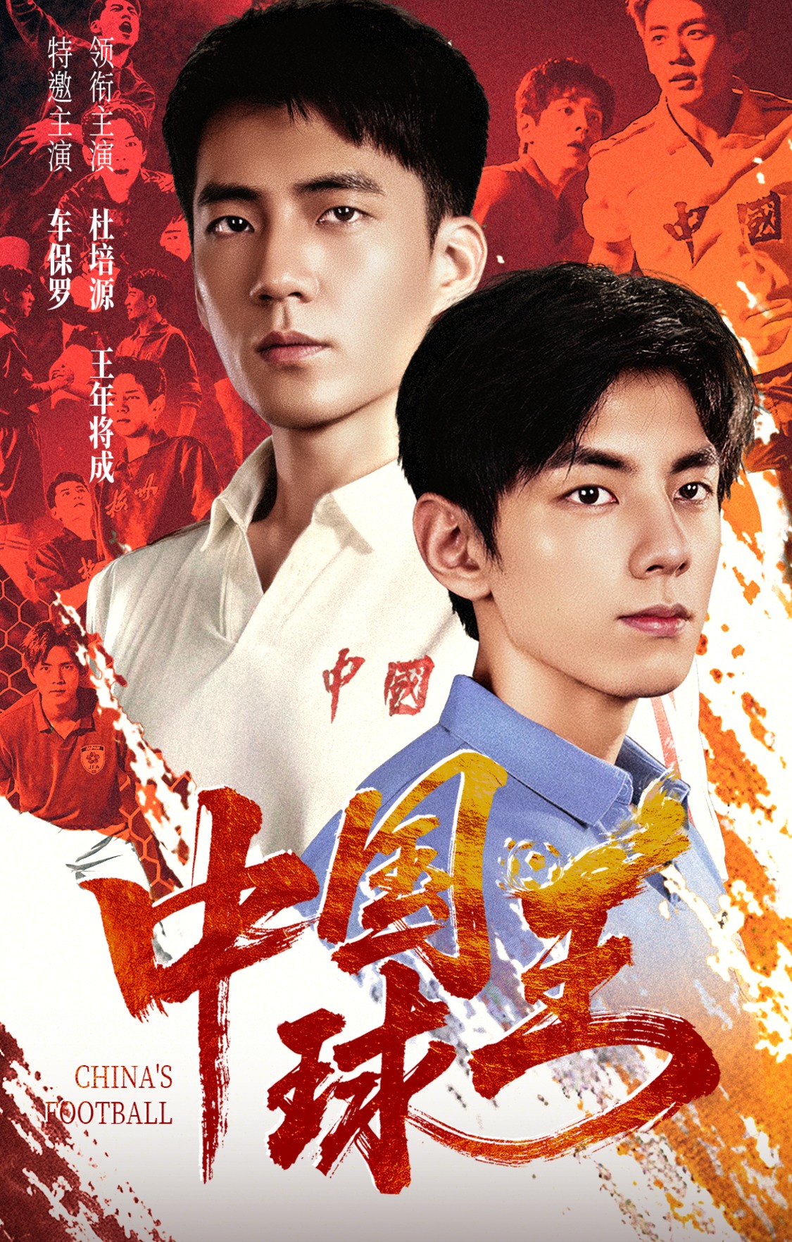 https://imgpai.thepaper.cn/newpai/image/1782109252941_jpsYEc_1782109253119.png