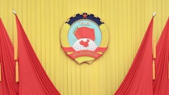 王沪宁主持召开全国政协主席会议