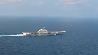 视频丨辽宁舰编队专业稳妥处置应对日本舰机滋扰挑衅，画面公布
