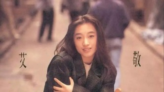 一夜爆红后潇洒“退圈”，30年前的顶流女星如今怎样了?
