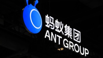 蚂蚁集团董事会完成换届：何小鹏、白重恩、曾顺福出任独董