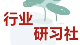谭嘉慧丨清华大学博士，到非洲“打灰”