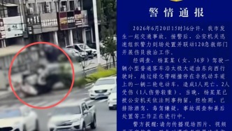 安徽广德警方通报“母子3人被撞”：已致1死2伤，肇事女驾驶员已被刑拘