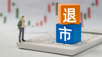华嵘控股将于6月26日正式摘牌，年内曾上演大幅"业绩变脸"