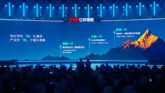 二十五载锂电长跑：亿纬锂能迎来双千亿节点与AI新局