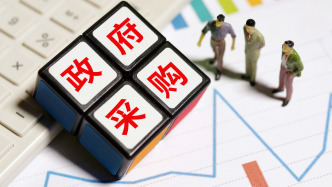 政府采购法迎来修订：强化权力监督与制度反腐