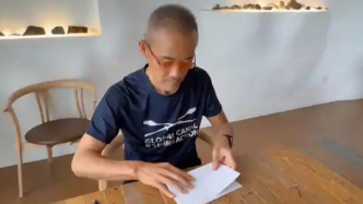 王石报案：称恶意舆情已造成重大实际损害，多家合作金融机构暂缓授信审批