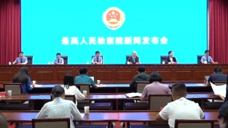 最高检发布会丨发布《中国未成年人检察40年发展报告》