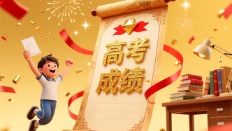 上海高考成绩今天公布，本科志愿填报时间为7月1日至2日