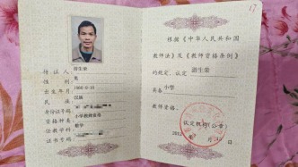 “代课37年的教师盼补缴社保”背后：法院裁定不属于劳动争议，不予受理