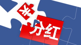 江门“外嫁女多年未分红诉村经合社案”二审将择期宣判，一审曾判享同等权益