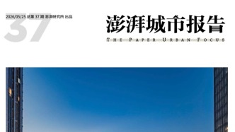 上海五角场如何迈向数智创新？请看《澎湃城市报告》第37期