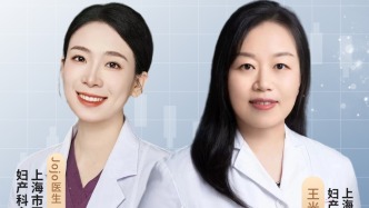 专家门诊在线 | 宫颈疾病与HPV
