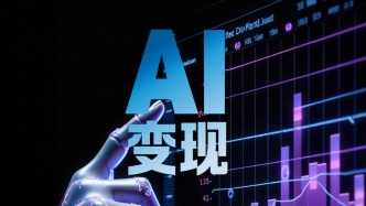 财晓得丨豆包正式开始收费，AI公司都有哪些赚钱途径？