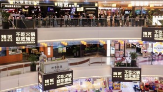 进沪两店连爆、带火周边商圈，烤匠给提振消费打了个样