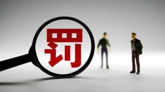 四川一主播编造“助农推荐官”身份营销，被市监罚款逾1万元
