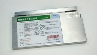 全球首款实体瘤CAR-T疗法获批：定价99万元，股价却为何跌了