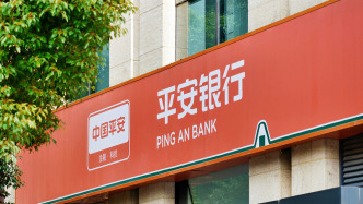 因银行承兑汇票保证金来源不合规等，平安银行深圳分行被罚130万