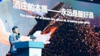 让世界酒庄走进来，郎酒庄园成为全球酒业的精神坐标