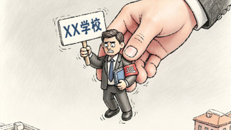 澎湃漫评｜上街巡逻怎么也成了老师的事