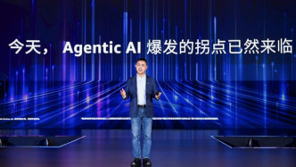 亚马逊云科技：Agentic AI爆发拐点已至，不要锁死在单一供应商的模型上