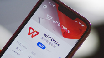 C盘空间被大幅占用，WPS回应：将优化缓存机制，上线多项功能