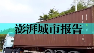 深圳货运零排放走廊探索：两个物流企业启用电动重卡的经济账