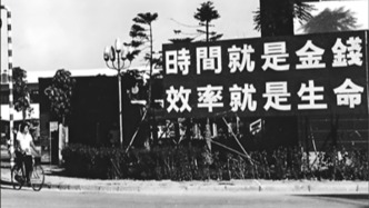 人民日报：十一届三中全会记