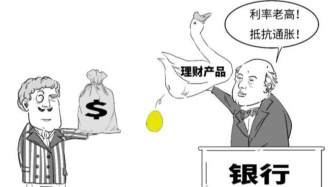 保险咋还能分红？背后的原因在这里
