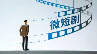 光明日报：工业化的微短剧为何出了一部“手搓”爆款