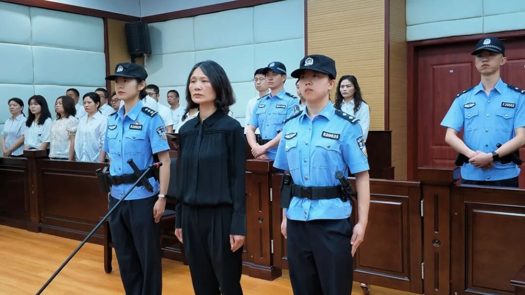 贵州卫健委原副主任田艳受贿案宣判：非法收受财物逾1726万元，判11年