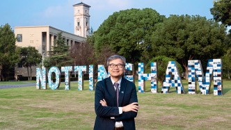 宁波诺丁汉大学邱国平：AI时代不存在最好的专业，但有合适的方向