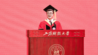 毕业季｜上财校长刘元春：避免活成一个“精于计算却丧失温度”的人