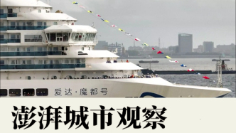 短途邮轮游：面向白领打工人，提供更多水岸联动
