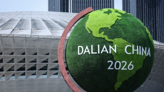 李强出席2026年夏季达沃斯论坛开幕式并致辞
