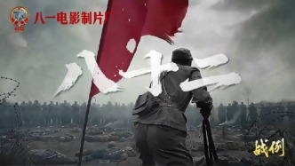 东部战区发布重磅视频《八十二》