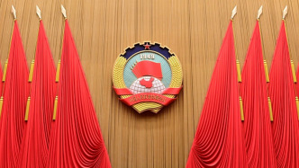全国政协十四届常委会第十七次会议举行全体会议