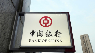 将11只私募基金包装成公募基金、逃避税23.67亿元，中行回应