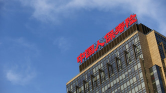 人保寿险拟1元底价转让中美国际保险销售全部股权，受让方需代偿逾125万元欠薪等债务