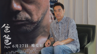 让刘青云四封影帝的《爸爸》：最痛的人生，没有答案