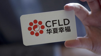 *ST华幸重整方向：剥离大部分房地产业务，保留部分产业新城业务