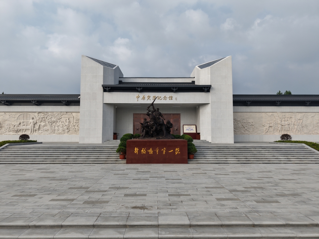 中原突围80周年看大悟:弘扬大别山精神,走出红色赋能发展之路