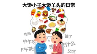 阻止你变瘦的一个真相，藏在这两个字里