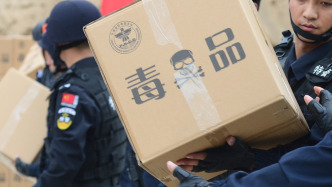 最高检：将持续坚持严惩毒品犯罪立场，紧盯新型毒品犯罪