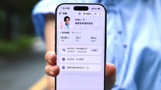 阿福“科学减重1亿斤”行动正式上线，今起可一分钱领体脂秤