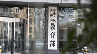 教育部发布预警：低分上名校？“内部指标”不存在