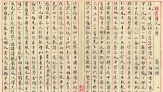关山尺素：晚清冷官孙德祖与封疆大吏樊增祥的八年“心事”