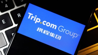 携程：第一季度营业收入同比增长17%，入境游预订同比增长约90%